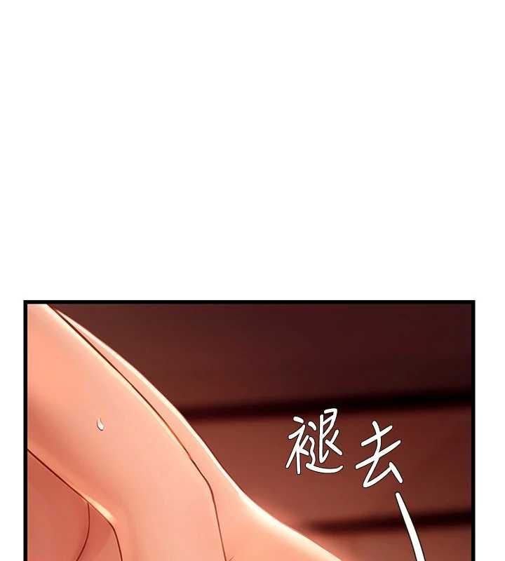 理想型演算法 第6話-跟好友的女友睡了