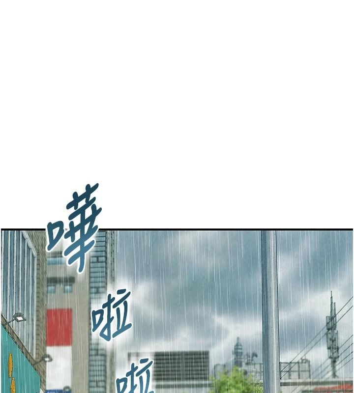 衣冠禽獸 第12話-要不要和學姐做愛?