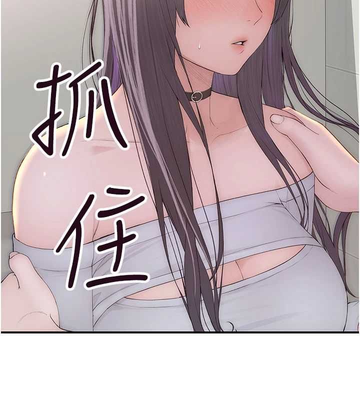 衣冠禽獸 第3話-先由我開始品嘗