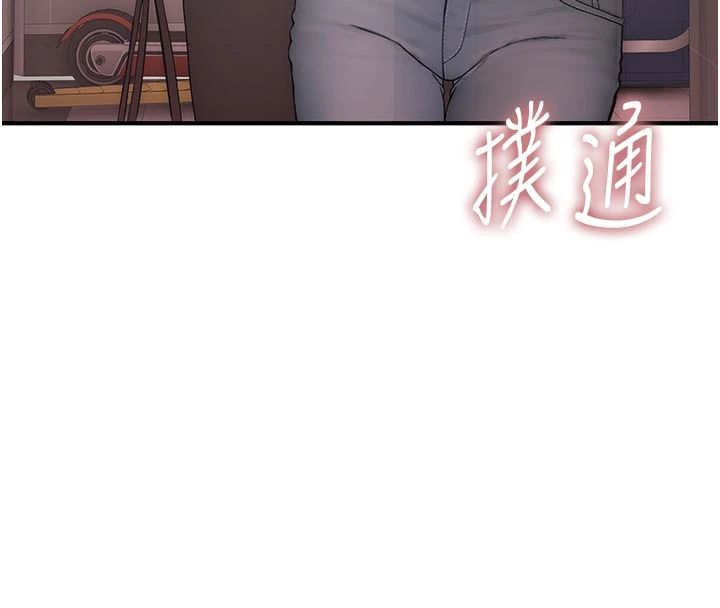 衣冠禽獸 第9話-學妹的下體按摩