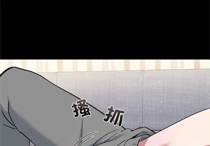 窺探未來的代價 第6話