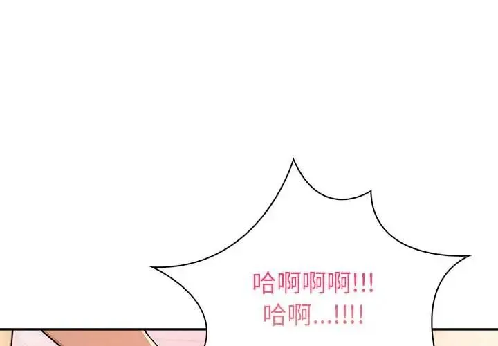高薪兼職的代價