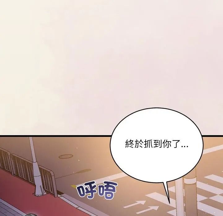 唬爛也沒關係 第7話