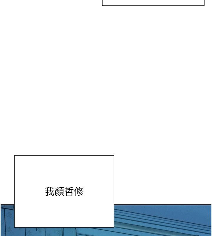一發致富 第1話
