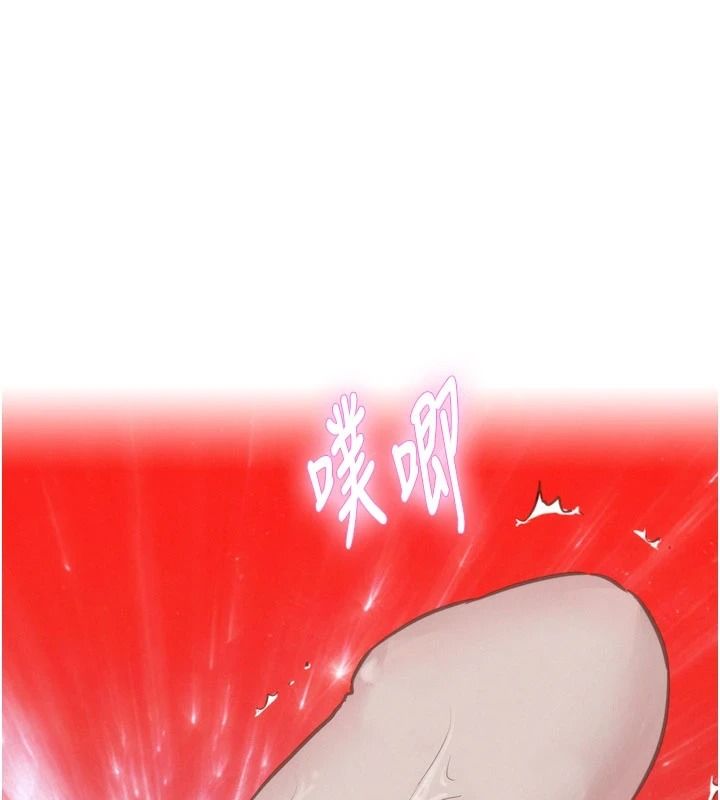 一發致富 第7話-無套會更爽♥