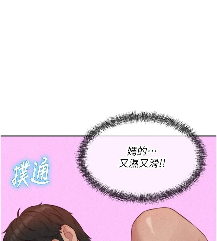 一發致富 第8話-可愛的小妖精♥