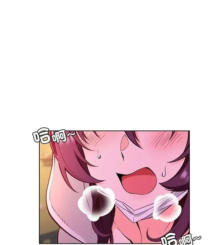 最棒的她 第4話