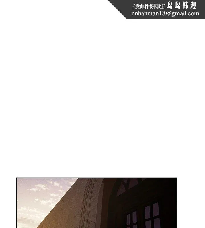 異界獵妻人 第132話