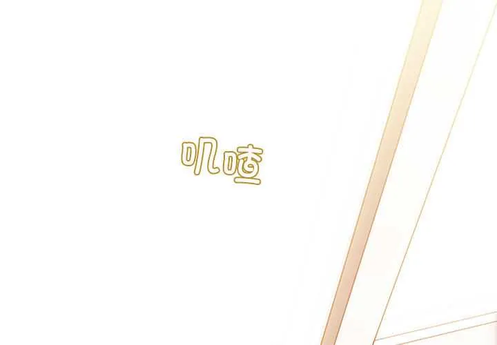 发小碰不得/强制催眠 第98話