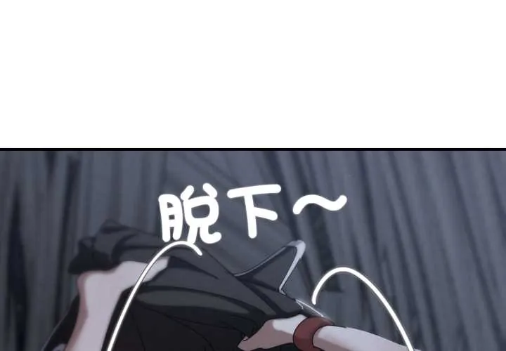 危险同学会 115 危险同学会