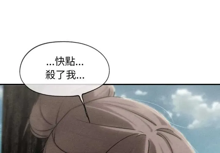 危险同学会 124 危险同学会