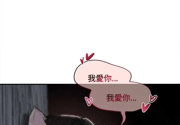 危险同学会 132 危险同学会