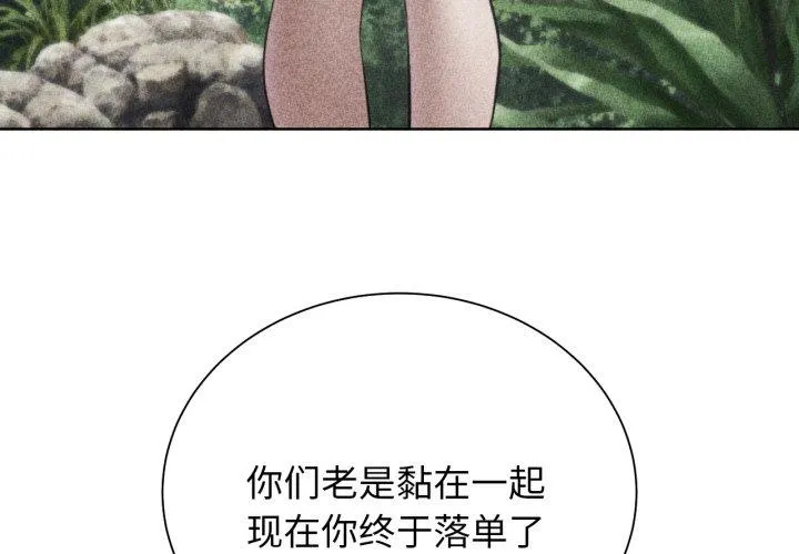 危险同学会 56 危险同学会