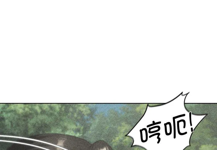 危险同学会 58 危险同学会
