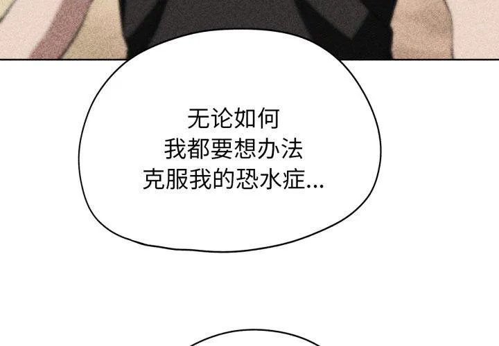 危险同学会 60 危险同学会