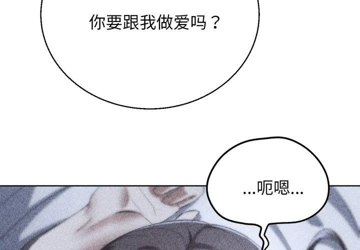 危险同学会 62 危险同学会