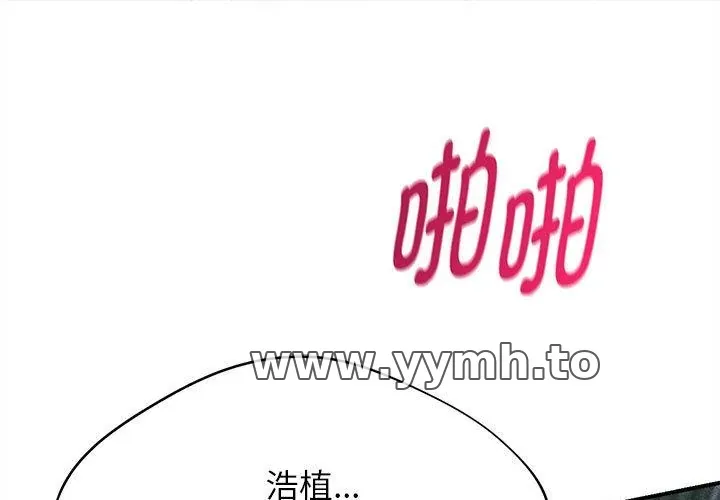 危险同学会 97 危险同学会