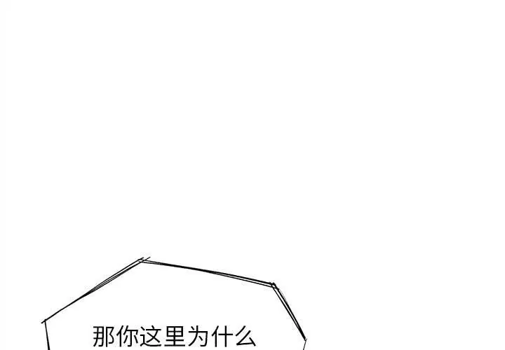 危险同学会 100 危险同学会
