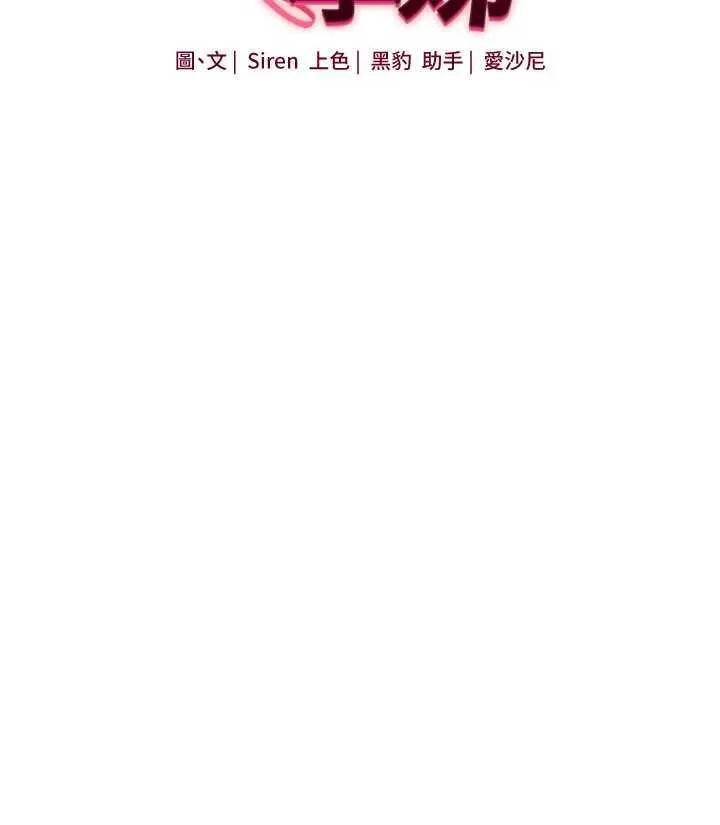 玩转学姐 第69话  两颗鲜鲍轮流啖