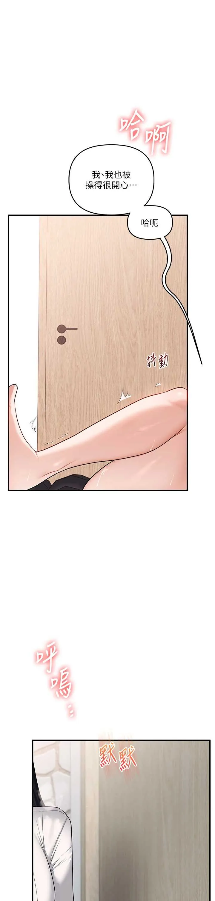 玩转学姐 第97话  初次4P现场照.jpg
