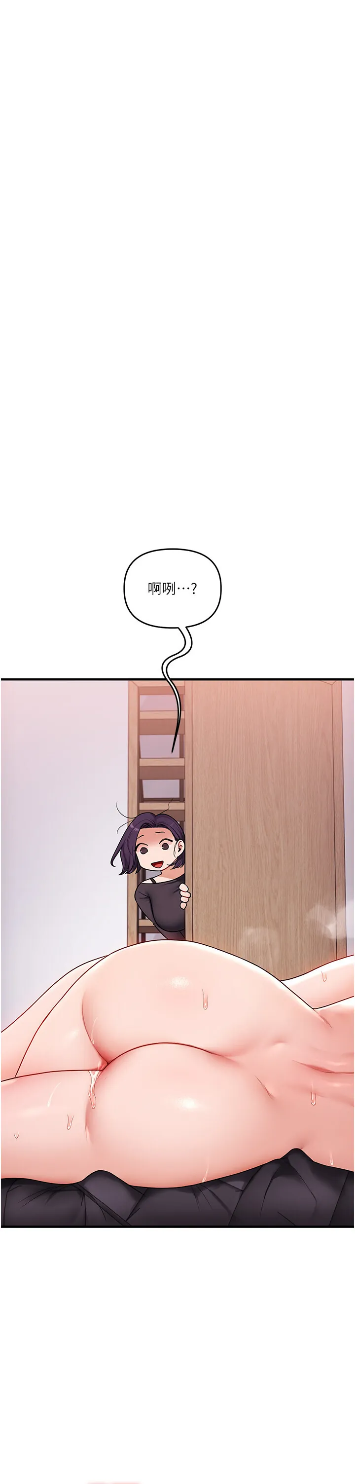 玩转学姐 第99话  到泳池浇熄怒(慾)火