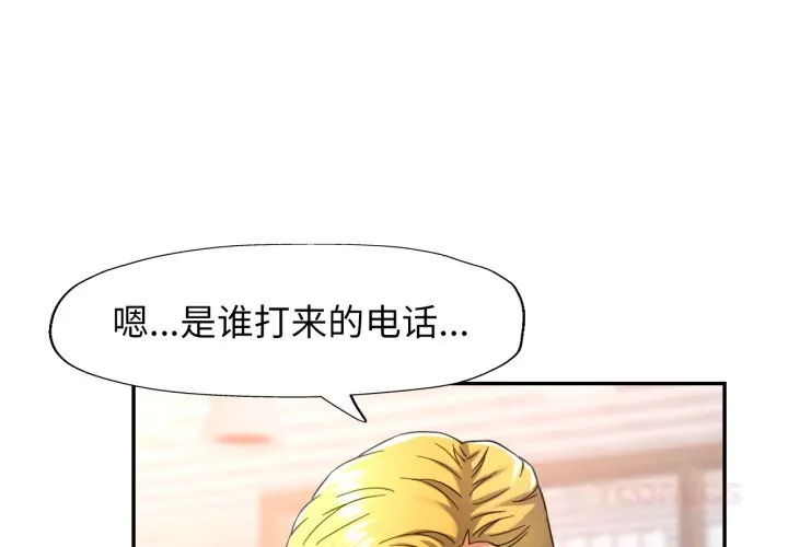可以爱你吗 64 可以爱你吗