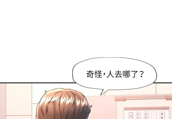 可以爱你吗 73 可以爱你吗