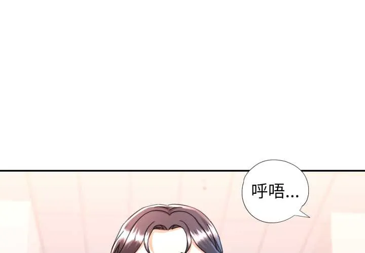 可以爱你吗 75 可以爱你吗