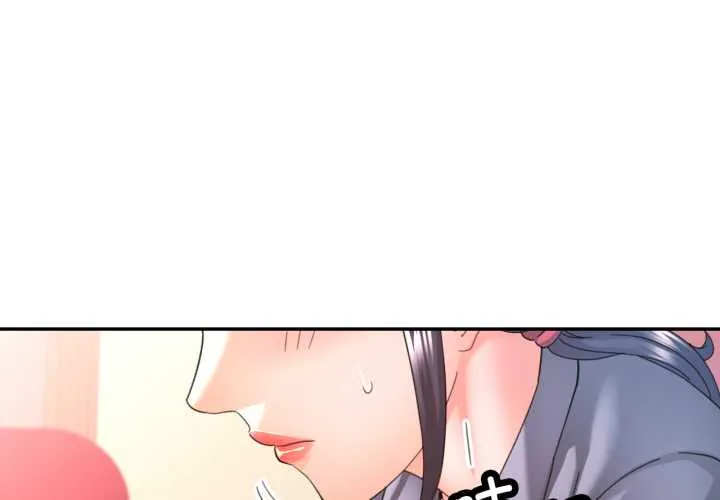 可以爱你吗 78 可以爱你吗