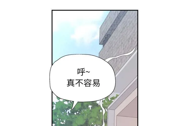 可以爱你吗 79 可以爱你吗