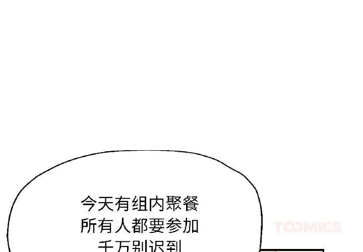 可以爱你吗 81 可以爱你吗