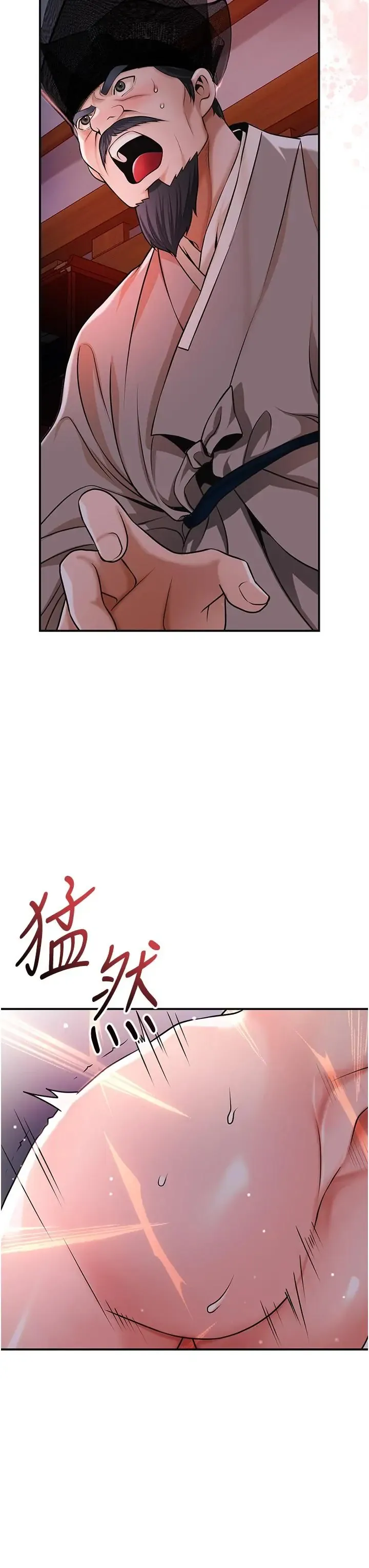 花容湿色取花点 第118话  今天就宠幸她吧