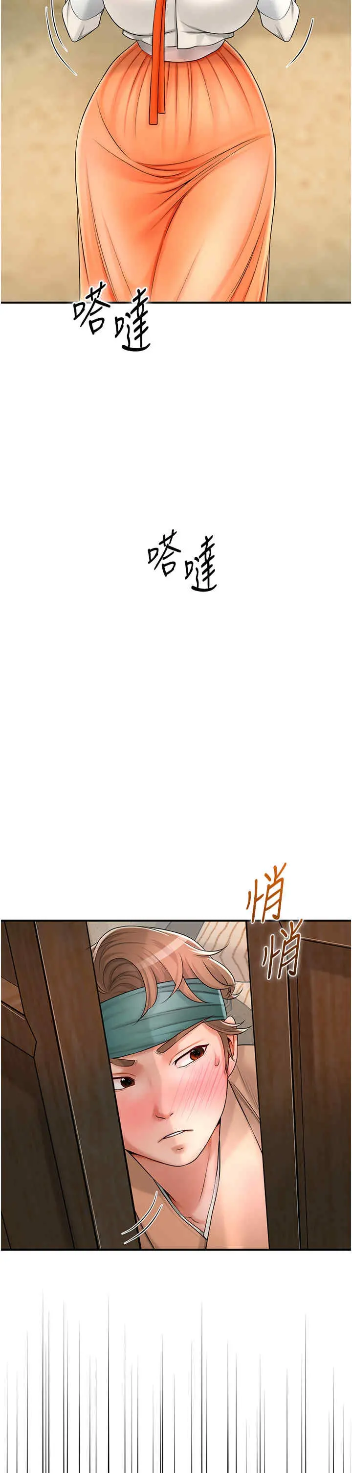 花容湿色取花点 第20话