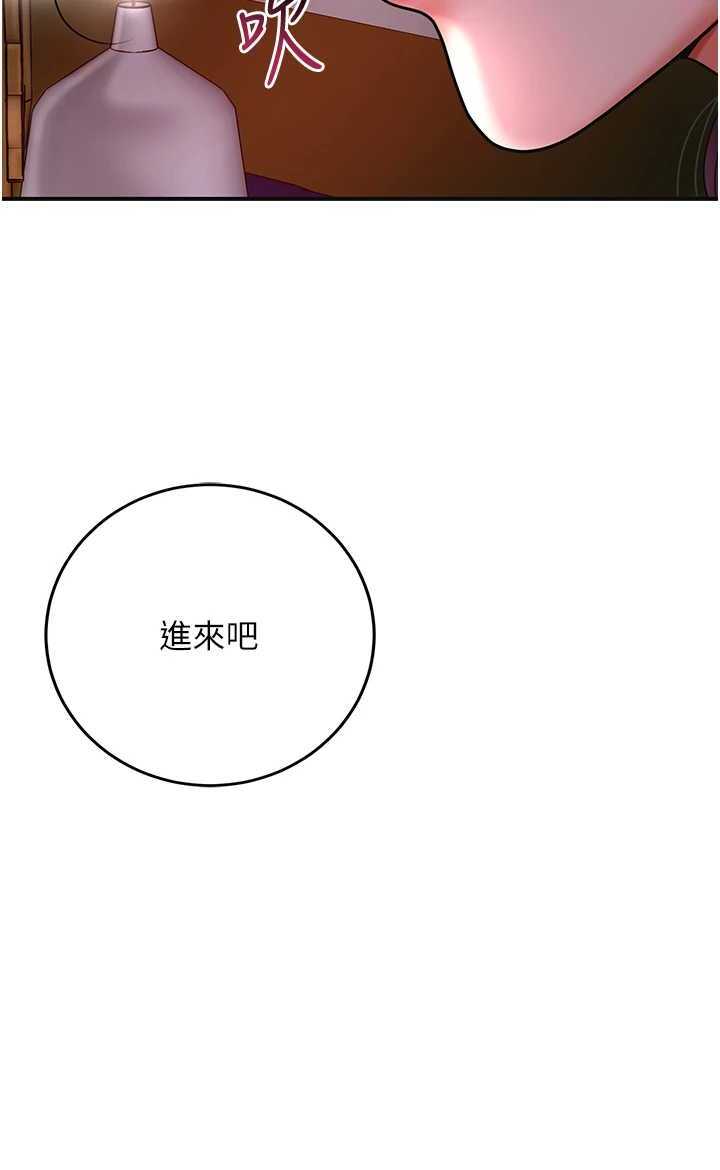 花容湿色取花点 第61话  狂舔夫人的私处