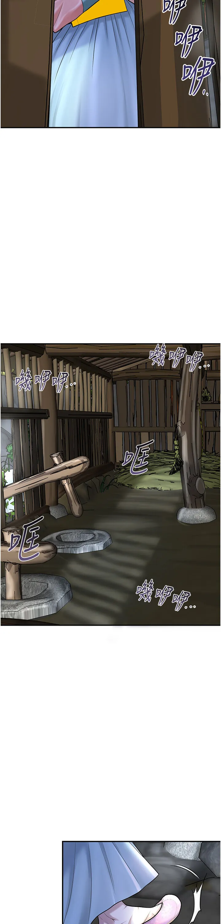 花容湿色取花点 第70话  对小姐使用取花点