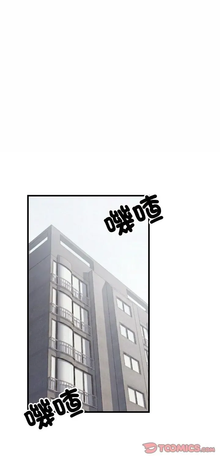 难缠姐妹偏要和我同居/家教住我家 96 家教住我家