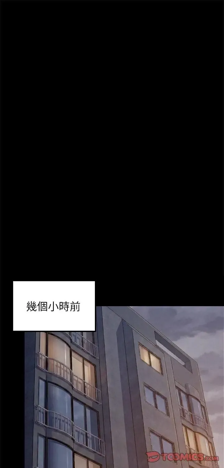 难缠姐妹偏要和我同居/家教住我家 99 家教住我家