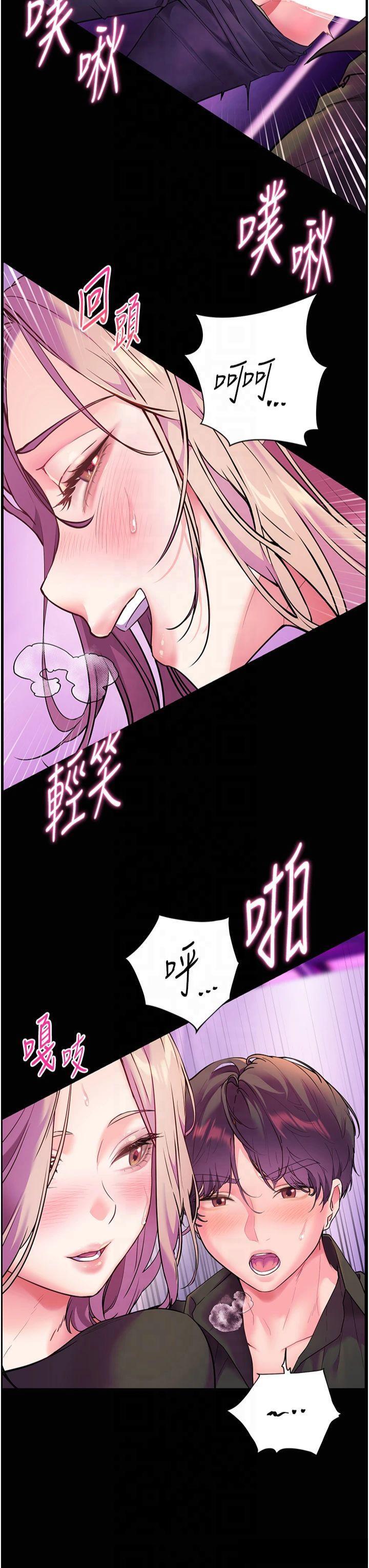 老师的亲密指导 第36话  多人观淫紧鲍喷泉