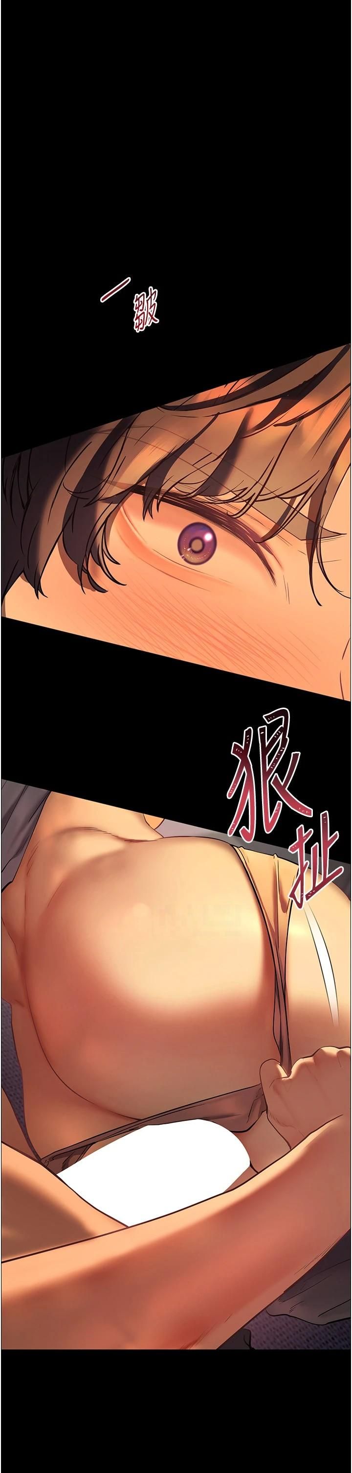 老师的亲密指导 第41话  体验慢速版温柔萧技
