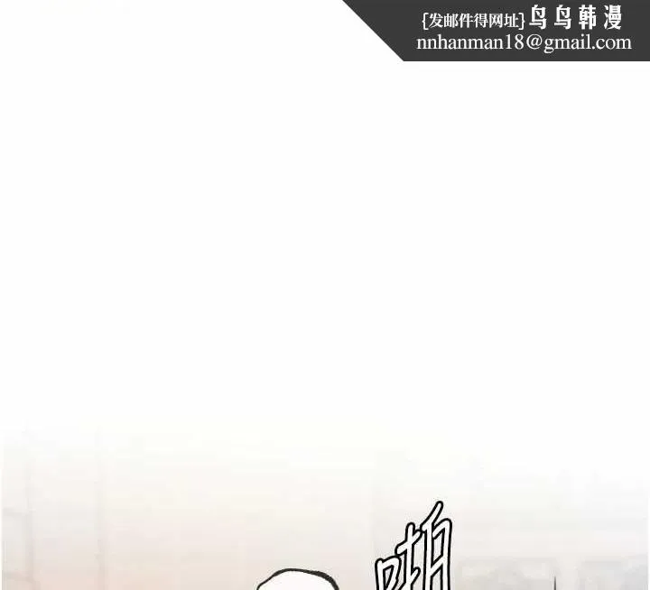 岳母為何那樣 第35話