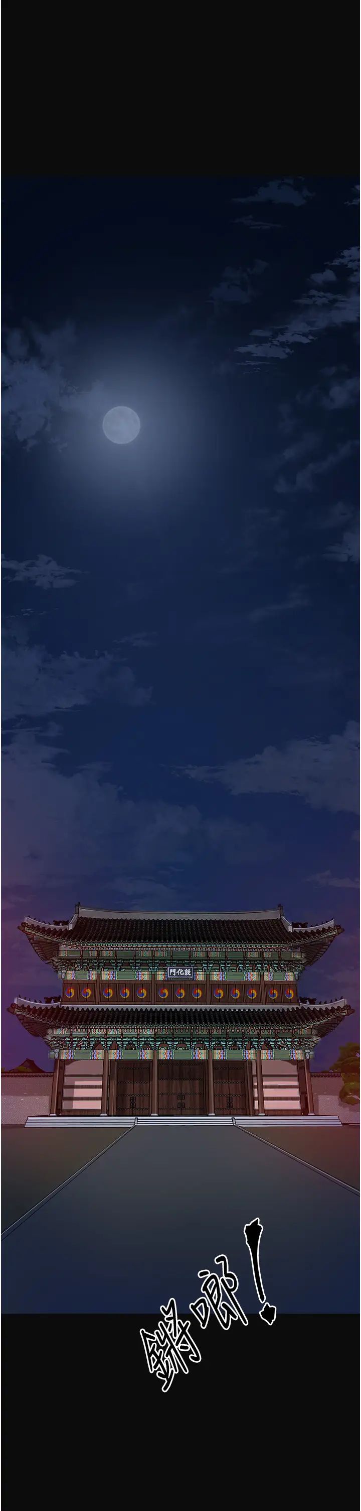 花容濕色:取花點 第1話-在街上巧遇