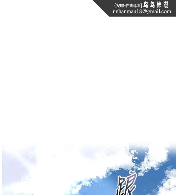 花容濕色:取花點 第107話-讓我成為秋香