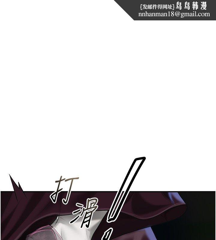 花容濕色:取花點 第109話-妳一定要活下去…