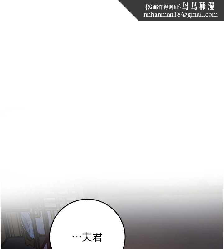花容濕色:取花點 第114話-全裸治