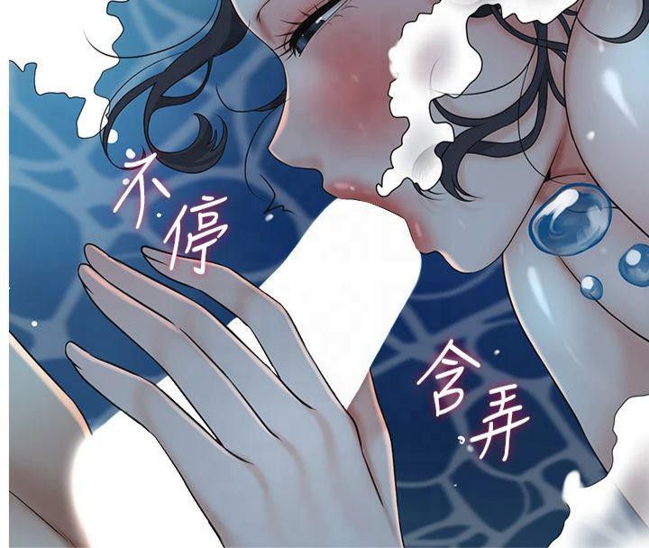 花容濕色:取花點 第32話-在水中激