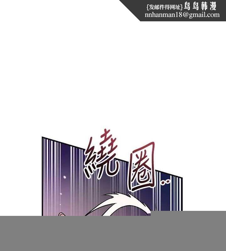 花容濕色:取花點 第47話-無法抗拒的提議