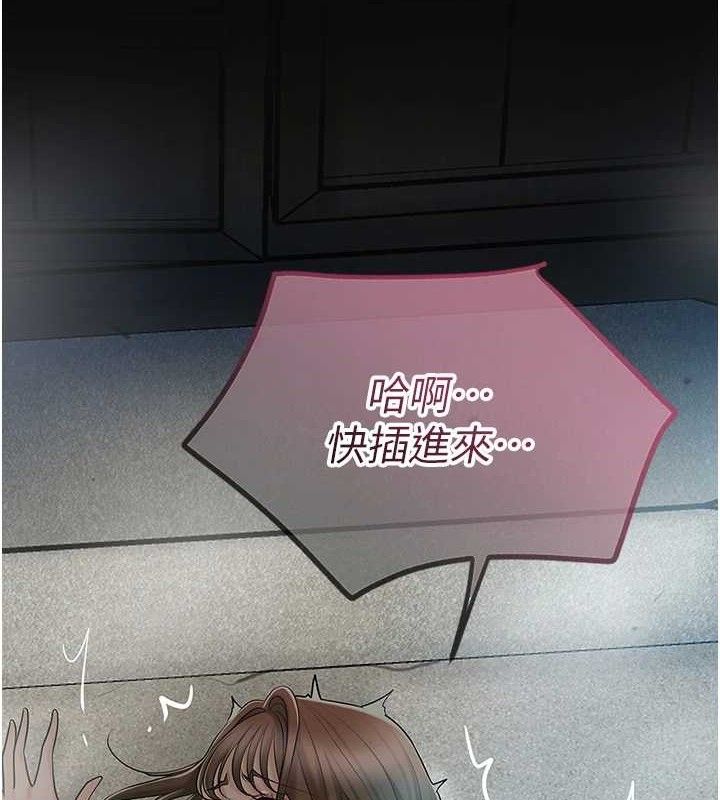 花容濕色:取花點 第50話-你今晚也