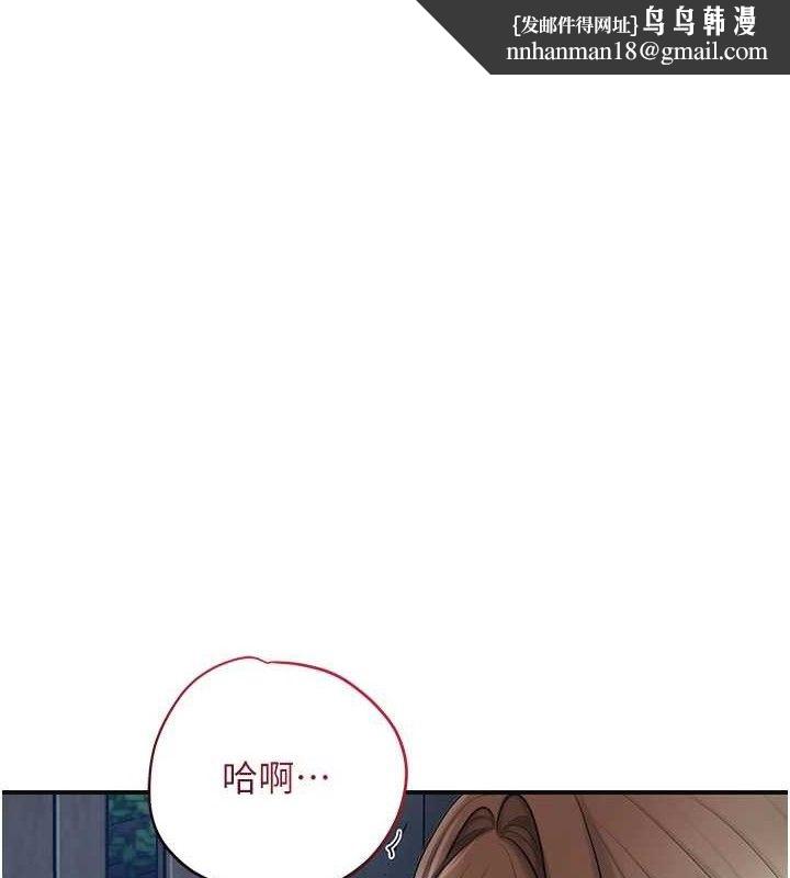 花容濕色:取花點 第51話-隔著門縫