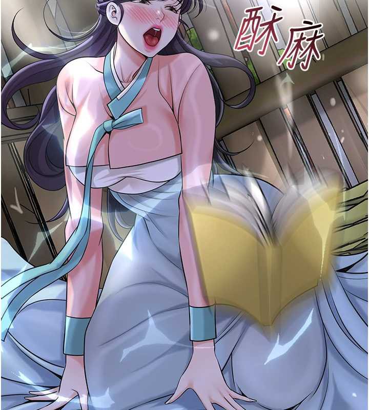 花容濕色:取花點 第71話-快點放進