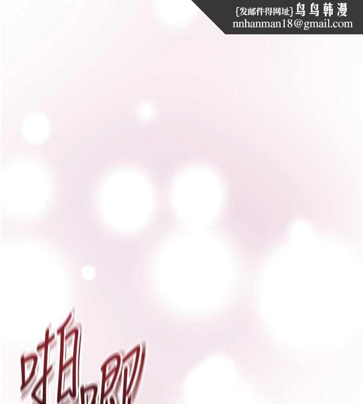 花容濕色:取花點 第93話-在美夢醒來之後